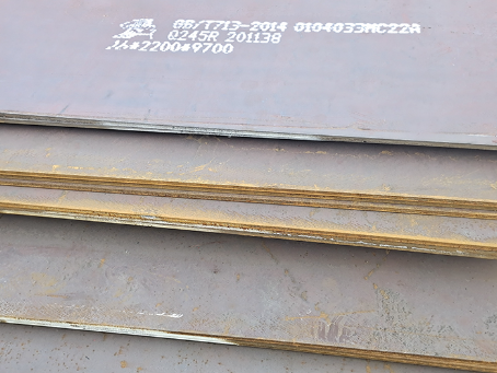 阿荣容器板-Q245R