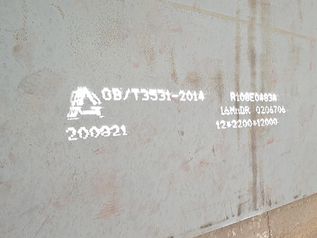 阿荣容器板-16MnDR