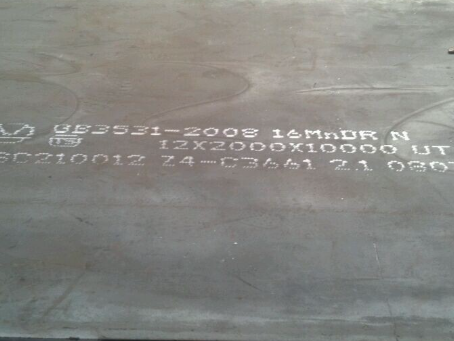 阿荣压力容器板