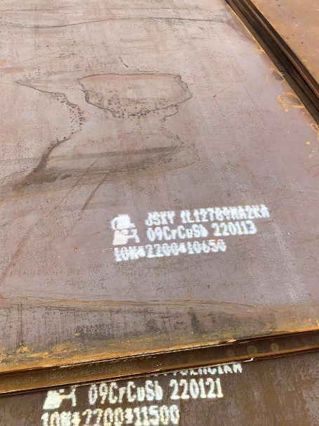 阿荣ND耐酸钢板