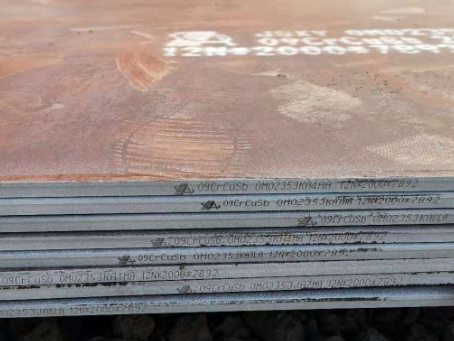 阿荣09CrCuSb耐酸钢板